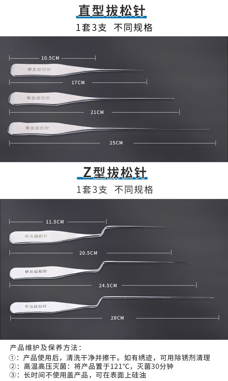 更多參數>>國產/進口:國產類別:針灸針適用部位:全身商品毛重:100.