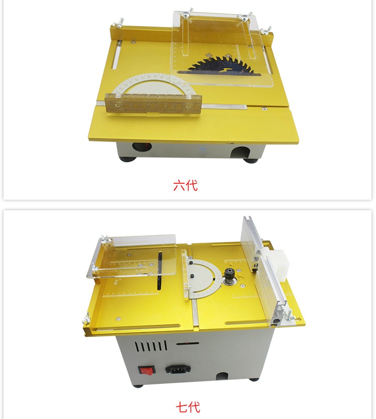 鋸木工手工電鋸亞克力板切割機小型微型迷你小臺鋸工具8857代高版金色