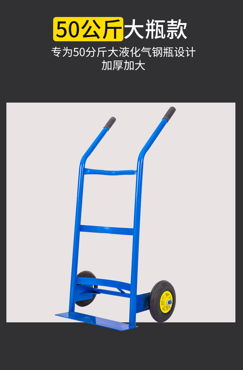 枫岚情拉水小车新款煤气罐手拉车托水桶搬运小车可爬楼液化气瓶手拖车