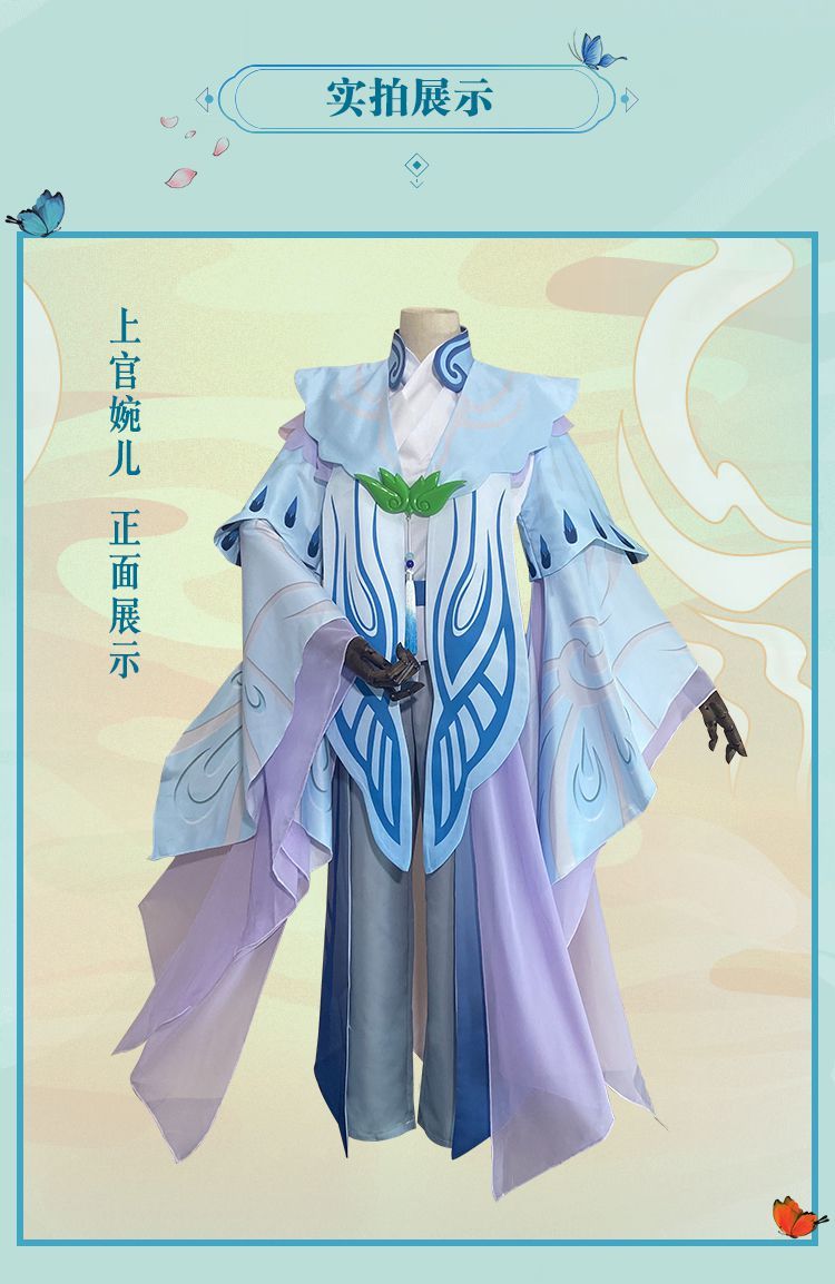 王者 荣耀cos服上官婉儿cos梁祝汉服古装全套cosplay服装女现货 梁祝