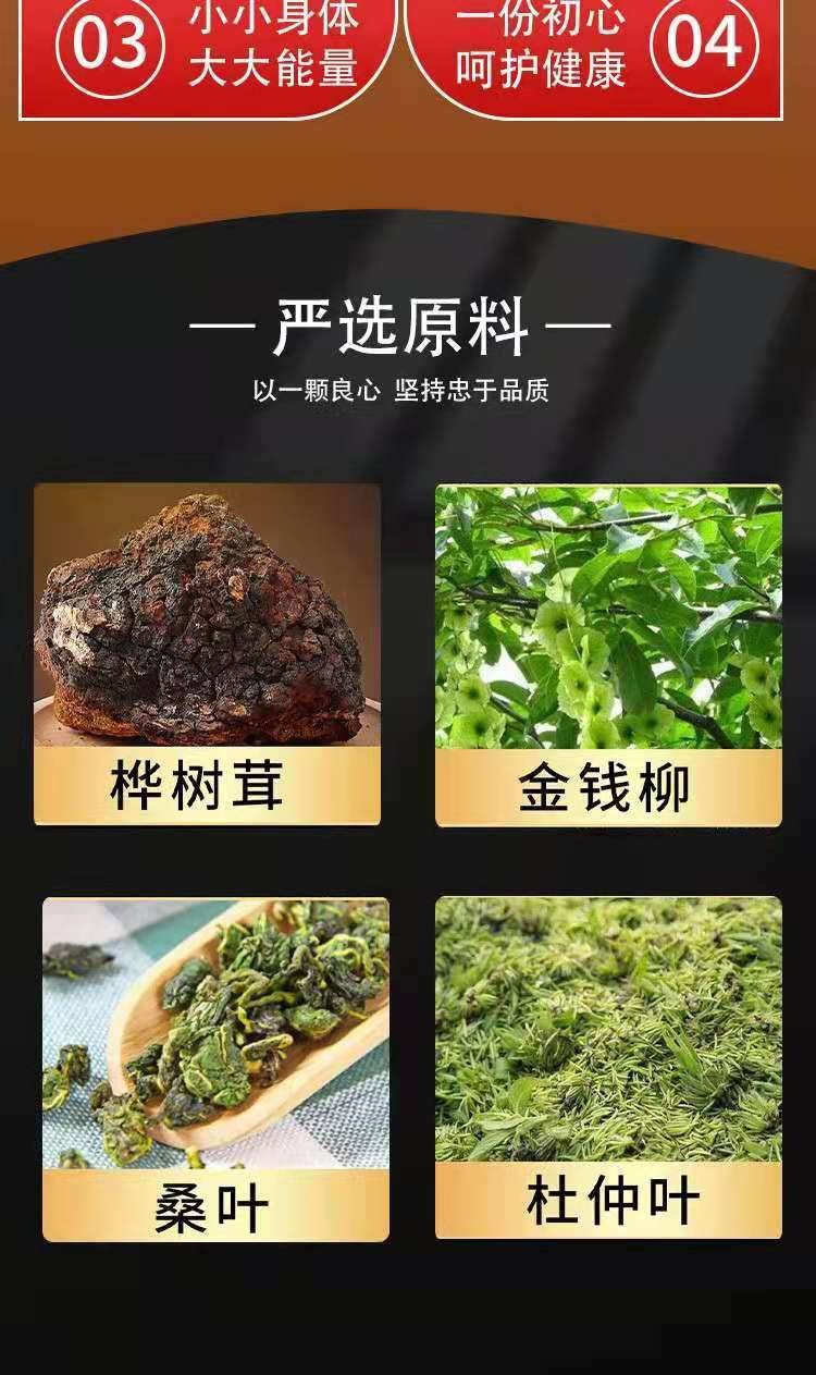 加密宝黑金代用茶黑金一号桦树茸代用茶袋泡茶了和斋黑金高品质茶30