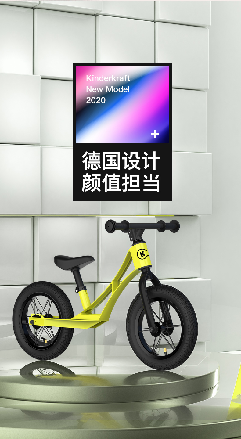 德国kinderkraft平衡车儿童无脚踏单车246岁kk滑步车减震儿童自行车