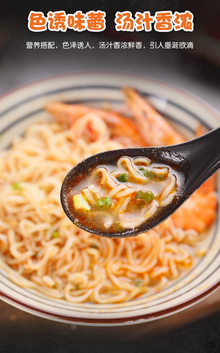 泰国进口泰式冬荫功酸辣虾味汤面方便面5包装350g2018清汤味袋装10包