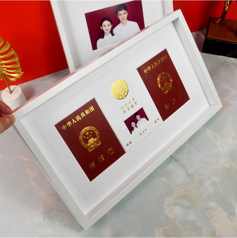抖音同款结婚证相框结婚登记照相框摆台结婚需要仪式感相册装饰摆件