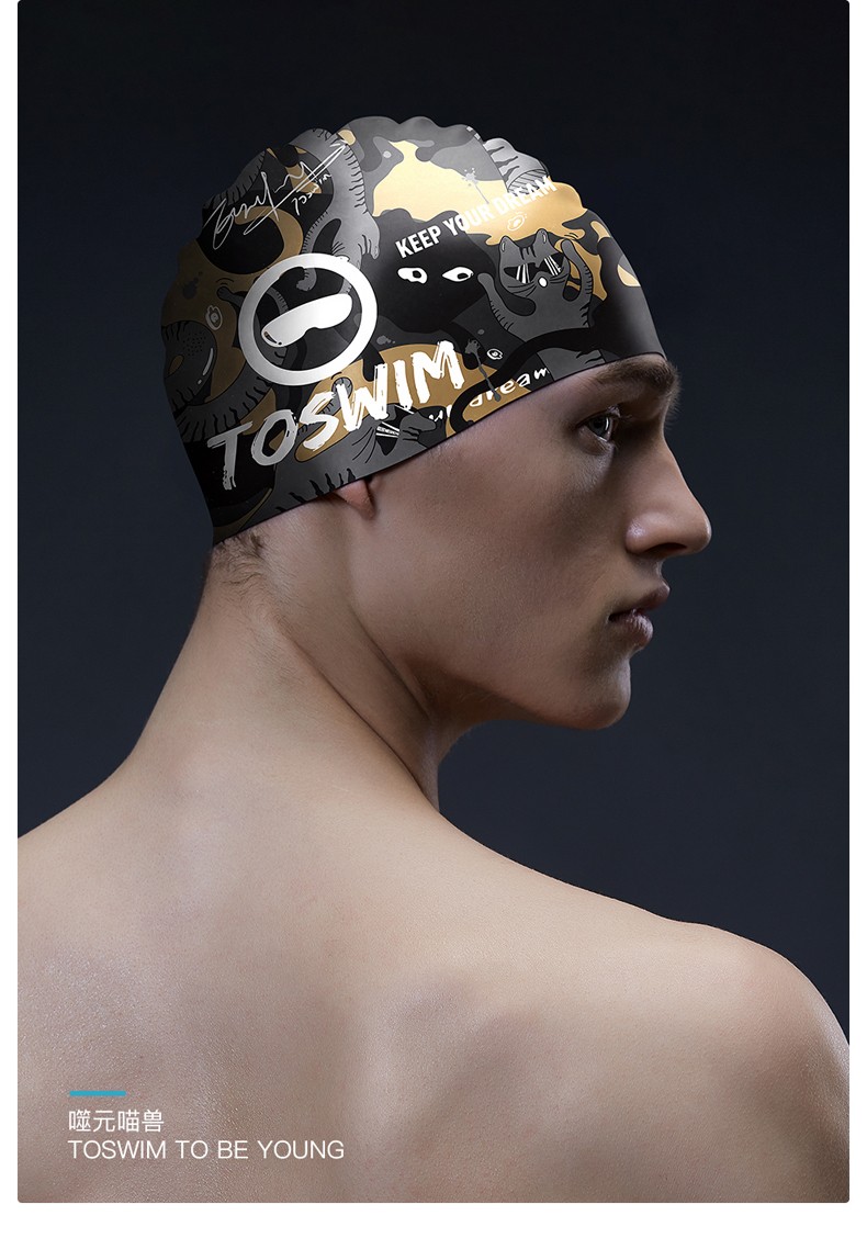 toswim拓胜泳帽时尚涂鸦防水护耳防氯游泳帽男士成人儿童硅胶防晒泳帽