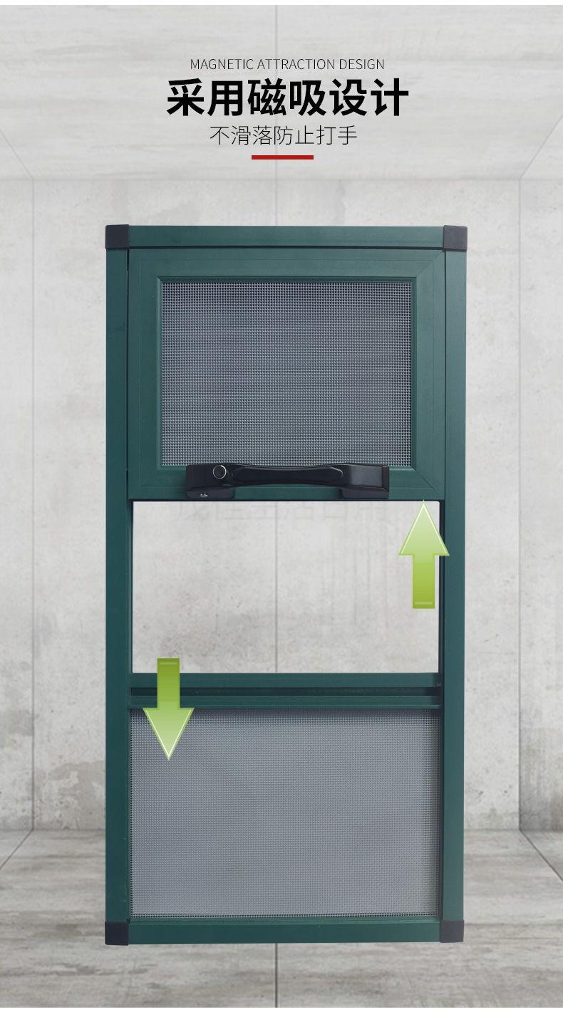 防蚊纱窗可拆洗伸缩窗纱网推拉式自装定制通风沙窗钉丝款60金刚网白色