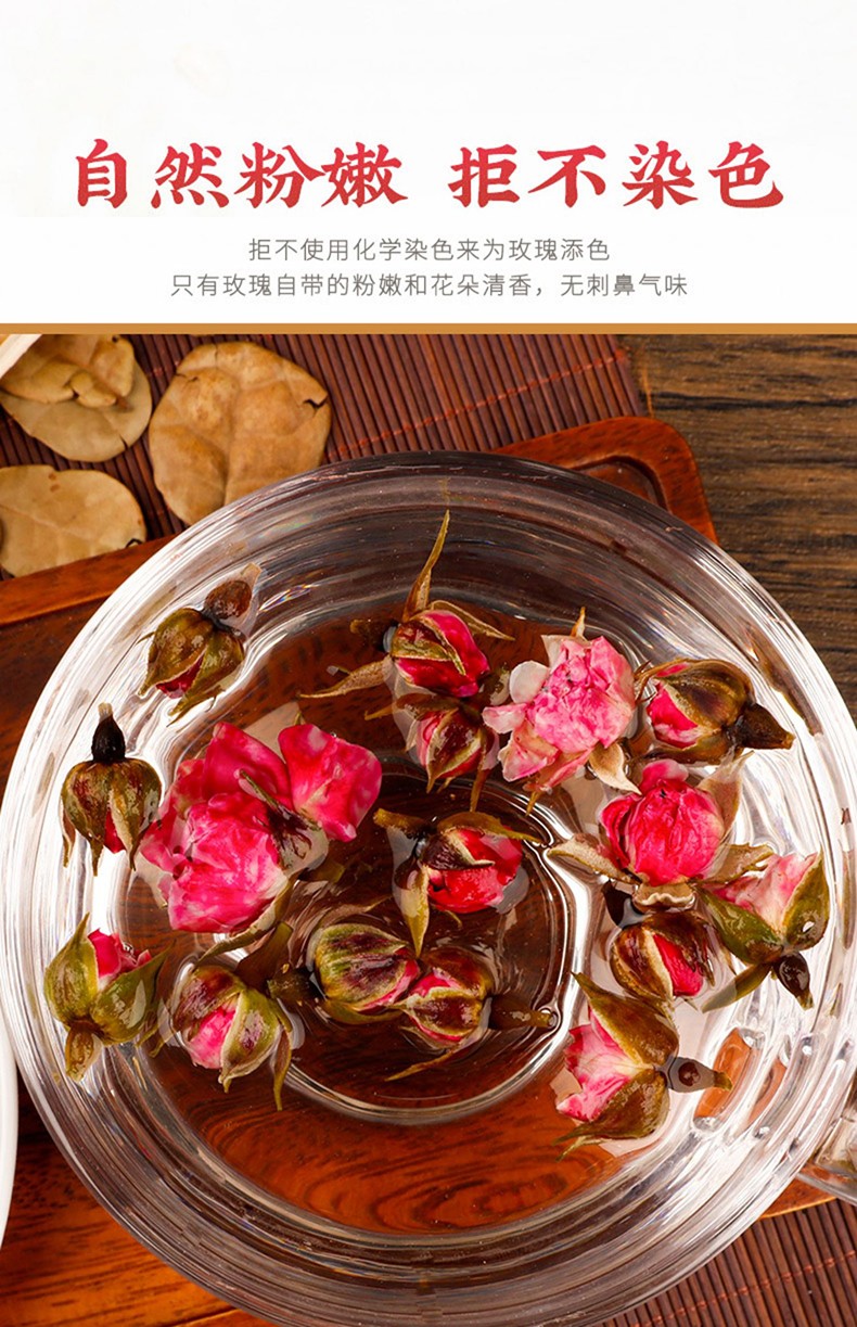 金边玫瑰花茶非特级泡水玫瑰花花茶家庭转10罐