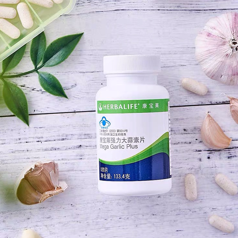 康宝莱国产强力大蒜素片120片瓶大蒜素片3瓶装