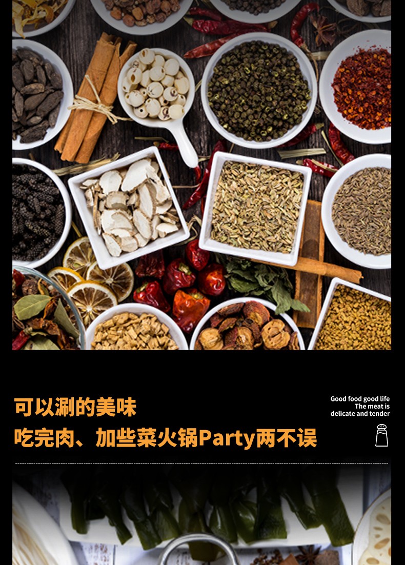 雀梅老北京红焖牛肉火锅食材1kg2袋