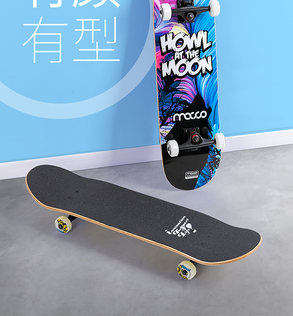 米高滑板公路刷街成人初学者入门青少年四轮专业刷街双翘公路滑板sas
