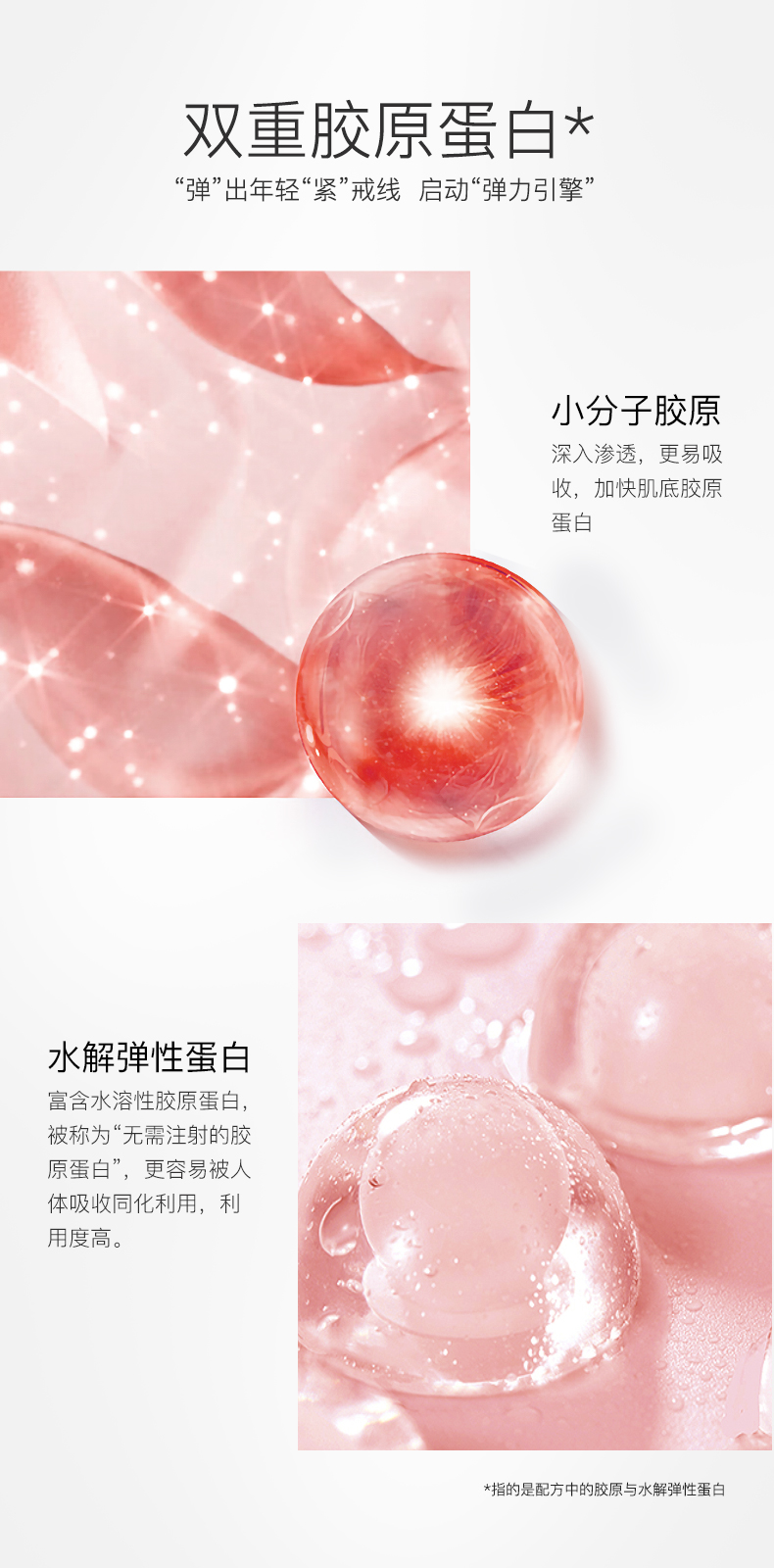 HKH 胎盘素精华液粉胶胶囊小鸡腿羊胎素烟酰胺原液早c晚a提亮淡纹 【滋养紧致】胶原蛋白精华液38粒