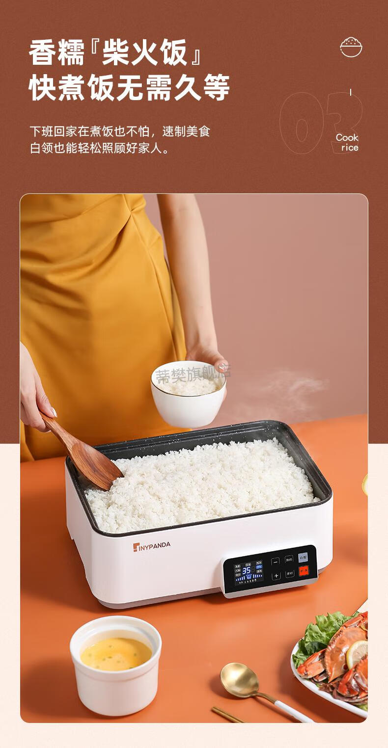 【京选品质】饭菜保温罩加热智能 饭菜保温箱多层家用插电加热菜罩