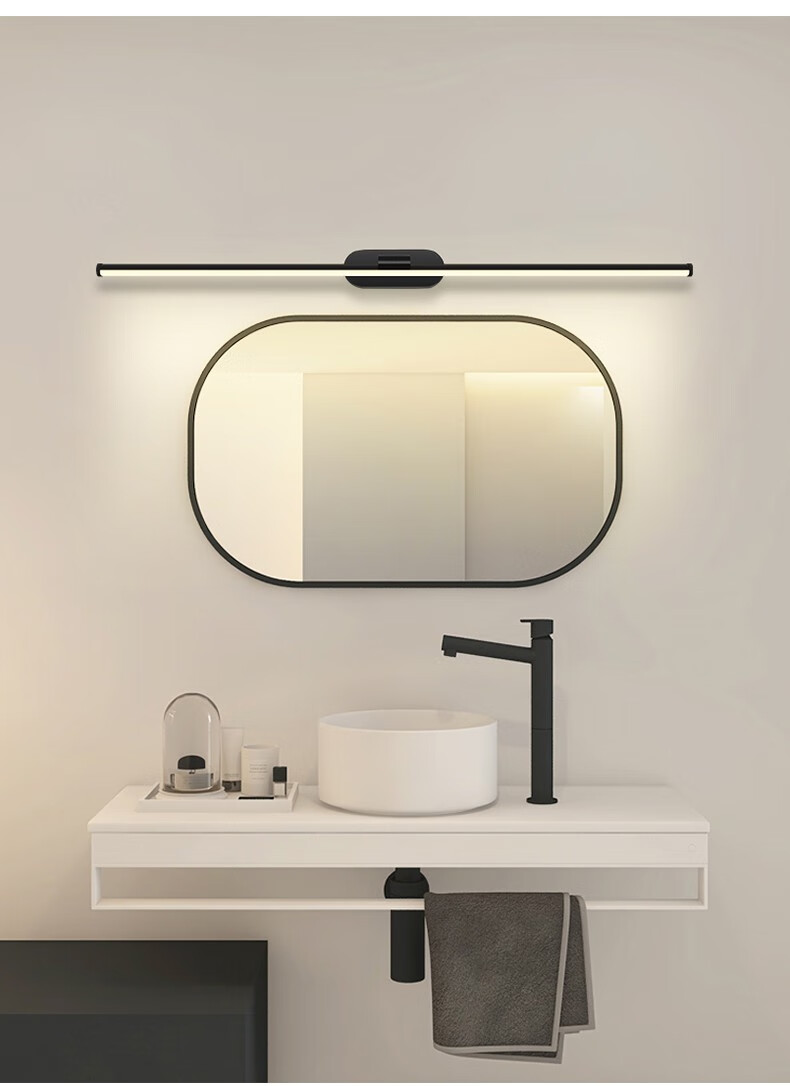 梦弗斯菲镜前灯镜柜卫生间简约现代浴室梳妆灯北欧极简镜子灯化妆镜灯