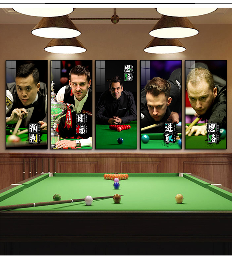 轻奢高端台球厅装饰画桌球室墙面背景墙装饰台球房壁画台球俱乐部明星