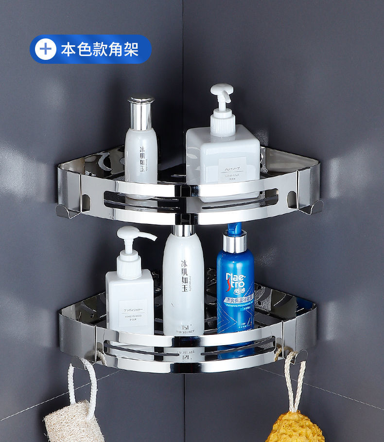 304不锈钢卫生间置物架壁挂免打孔浴室转角架淋浴房洗澡三角收纳黑色