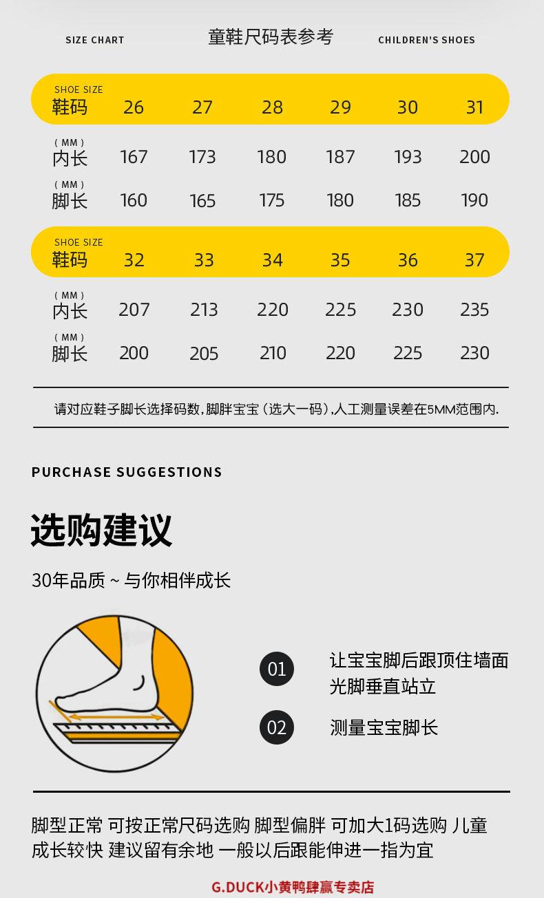 gduck小黄鸭旗舰官方店新款2022女童凉鞋公主鞋夏季中大童平底沙滩鞋