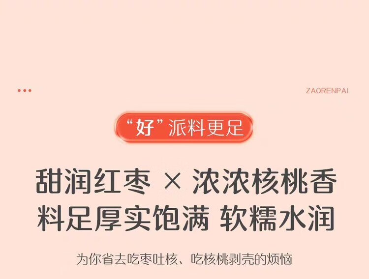 详情图.png