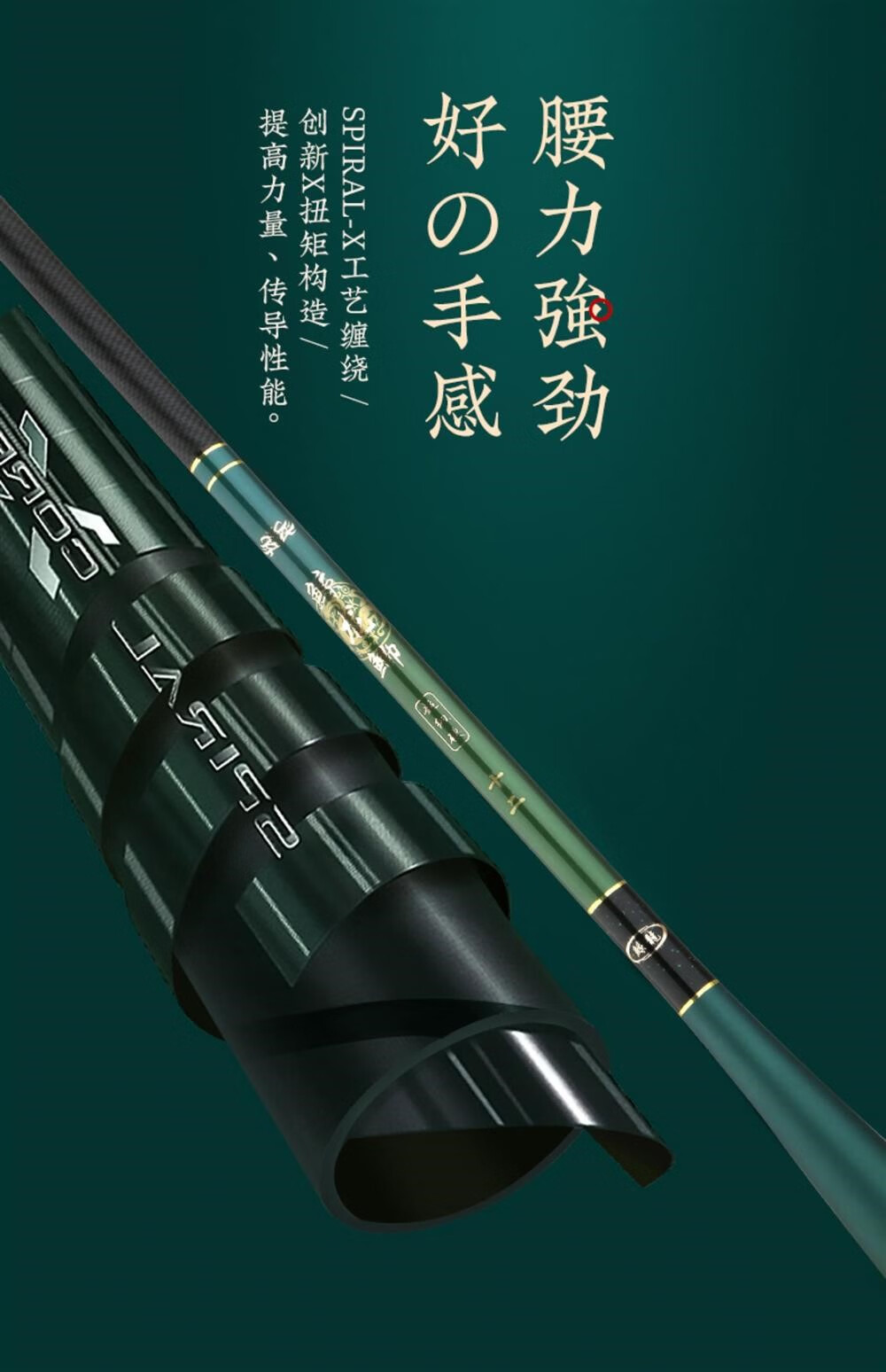 【官方旗舰】化氏一味鲫鱼竿28调台钓进口碳素超硬超轻超细钓鱼杆手竿