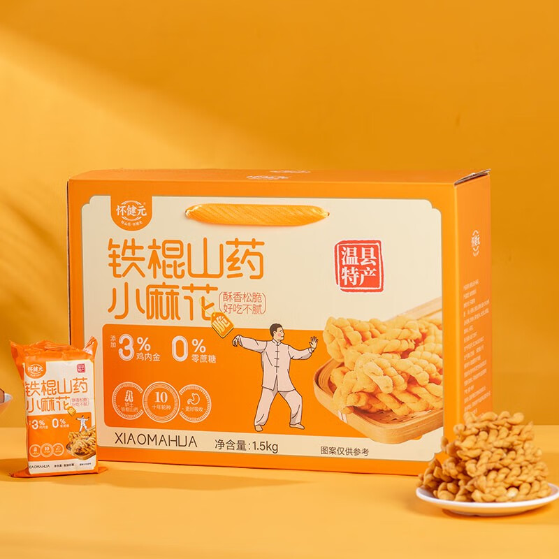详情图.png