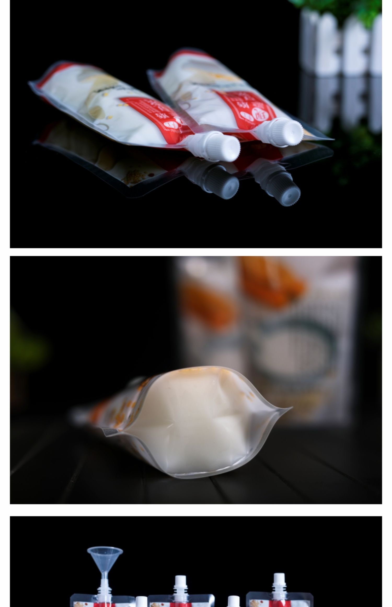 豆浆袋自立吸嘴袋豆浆袋子一次性自立吸嘴袋袋外带打包封口袋 红色