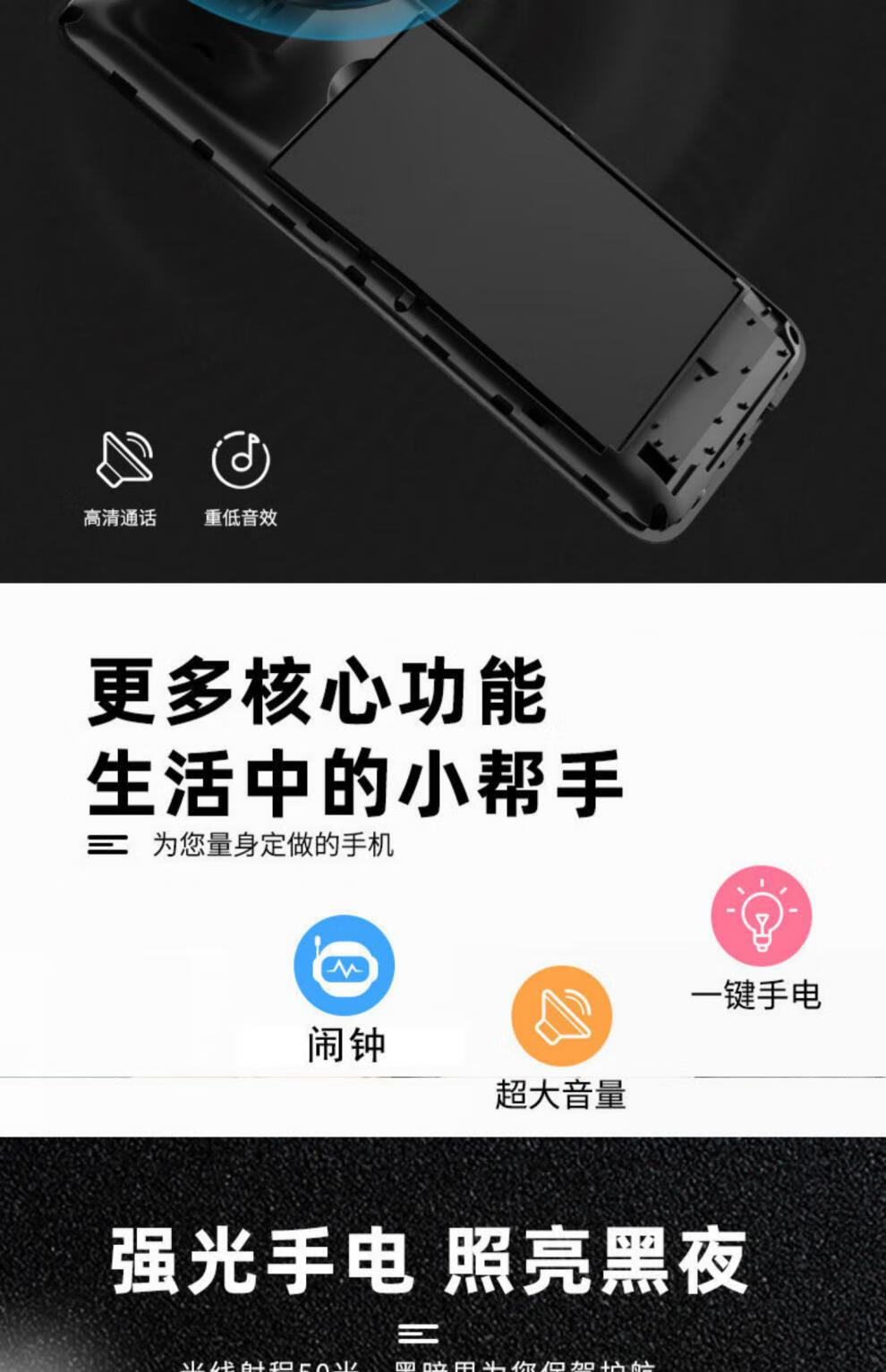 诺基亚(nokia)同款4g通老年手机超长待机老人机大屏幕大字大声音男