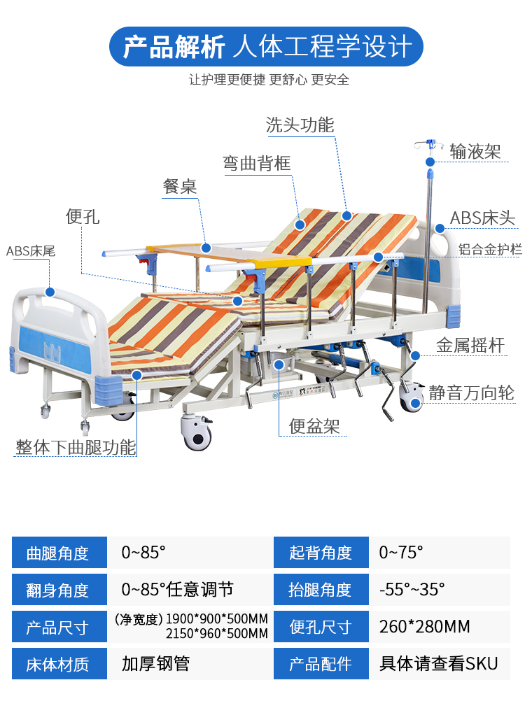 zotoyl家用多功能医院病床老人医护床升降翻身医疗床瘫痪病人护理床