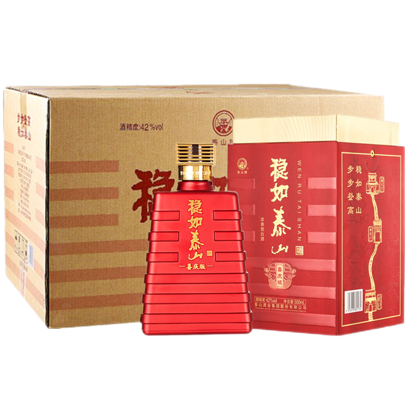 泰山牌泰山白酒稳如泰山酒浓香型白酒粮食酒中天门389度500ml6瓶整箱