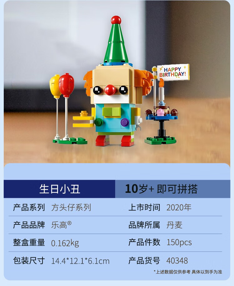 40377唐老鸭40476黛丝40540舞狮人儿童拼装玩具 40349情人小狗【图片