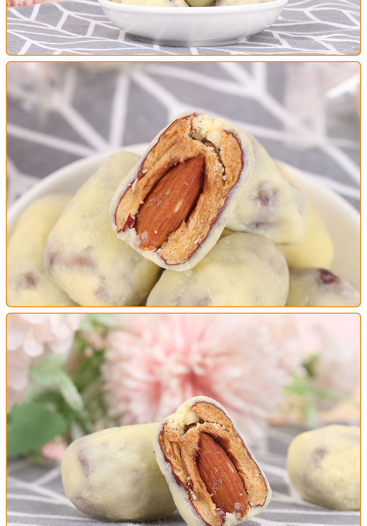 秦品轩陕西特产奶枣红枣巴旦木夹心奶酪枣网红零食休闲小吃独立装奶枣