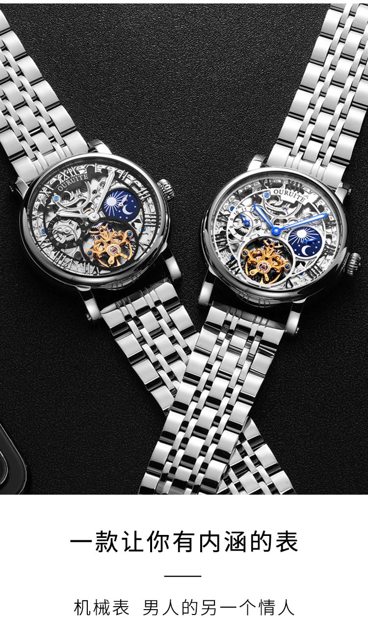 ck施华洛世奇锆欧瑞特手表男机械表全自动防水透底男士手表真皮潮流