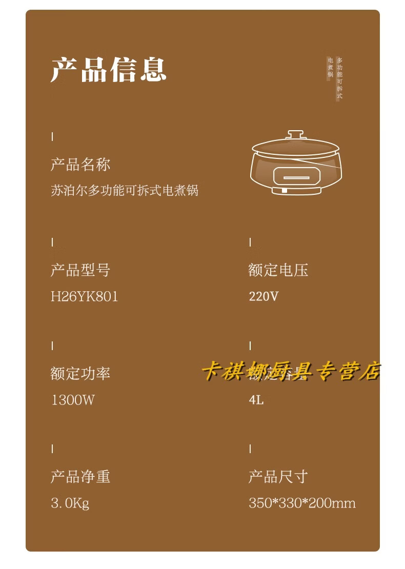 小米mi生态米家同款小熊电煮锅家用分体式火锅锅电热火锅宿舍学生多