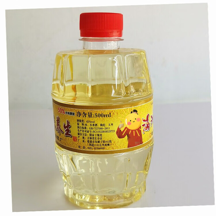 满洲小米酒42度浆中国东北酒500毫升瓶装浓香型口粮酒 小米酒10瓶