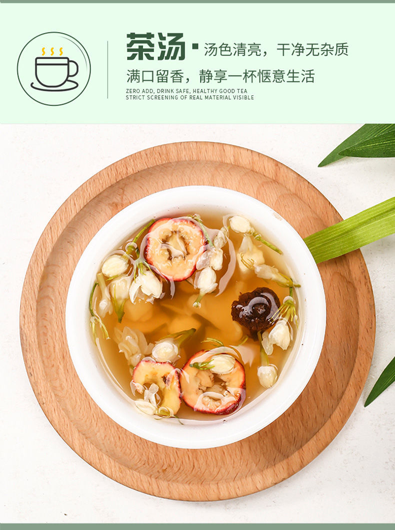 资养颜白茉莉刺梨茶抖音网红代用茶女生夏季休闲花茶补充维生素c一