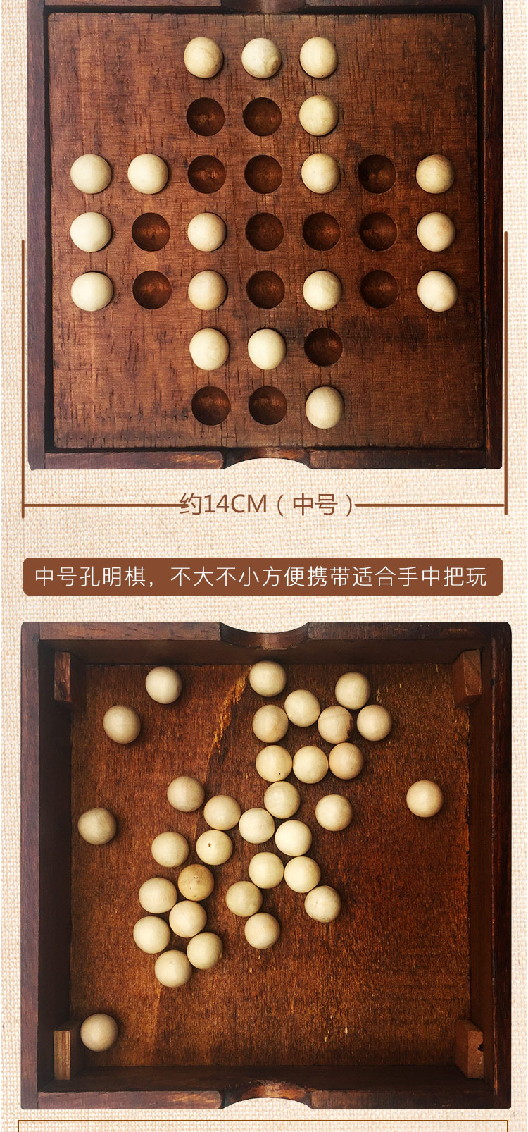 独立钻石棋孔明棋单人单身贵族棋适合老年人玩的玩具老人益智游戏