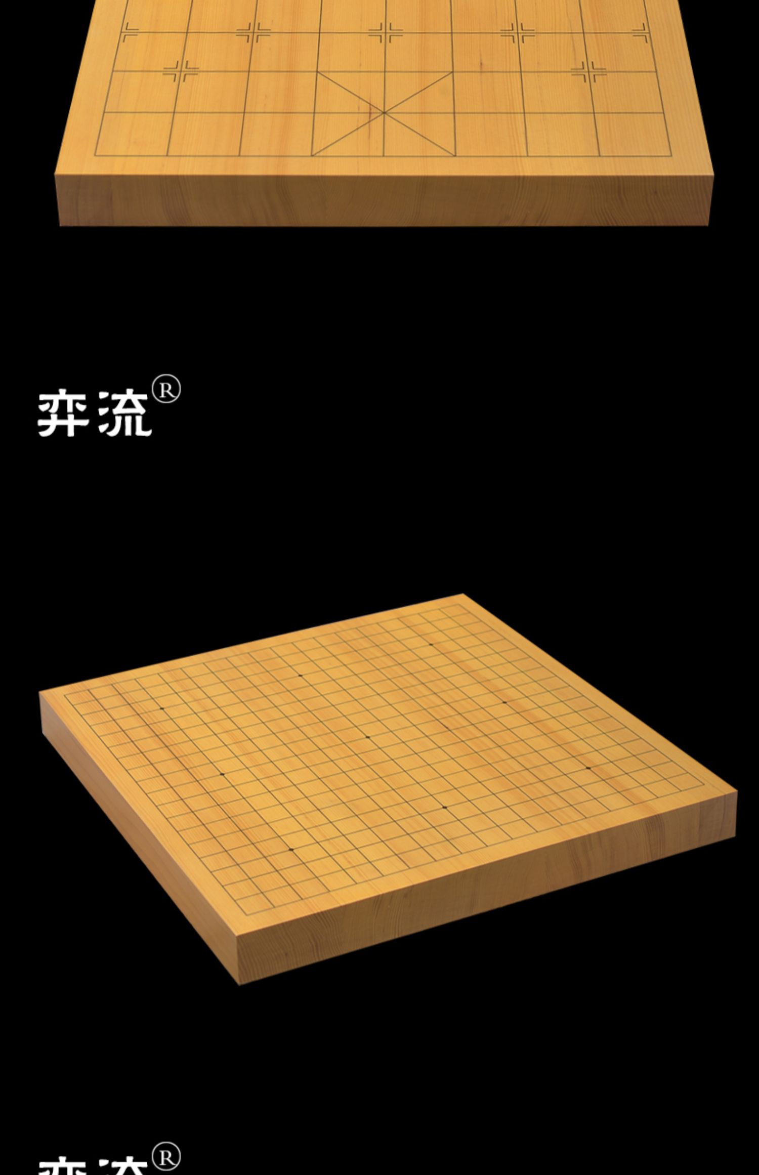 博圣象棋4cm新榧木棋盘实木围棋盘中国象棋盘刻线棋盘画线两用棋盘3cm
