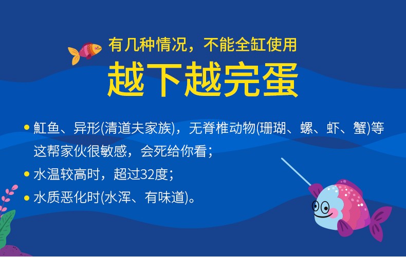 德克肠炎宁金鱼热带鱼肠炎腹胀消化不良厌食白便腹水肠壁出血肛门红肿调节片30片 图片价格品牌报价 京东