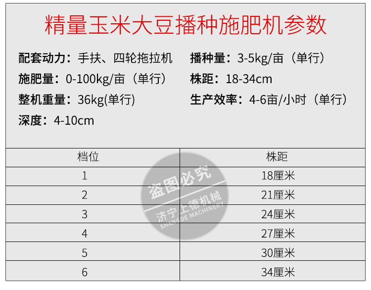 2022新款玉米播种机手扶拖拉机四轮微耕机双行新款大豆精播施肥一体机