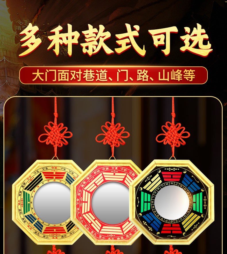 山迪八卦镜凸镜凹镜家用九宫太极阴阳镜挂大门上家居挂件中号金色金边