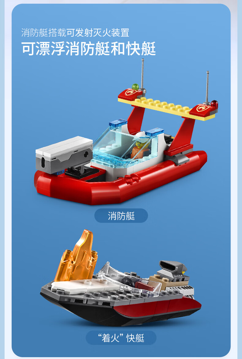 乐高lego积木city城市系列5岁儿童玩具男孩女孩虎年礼物60308海滨警察