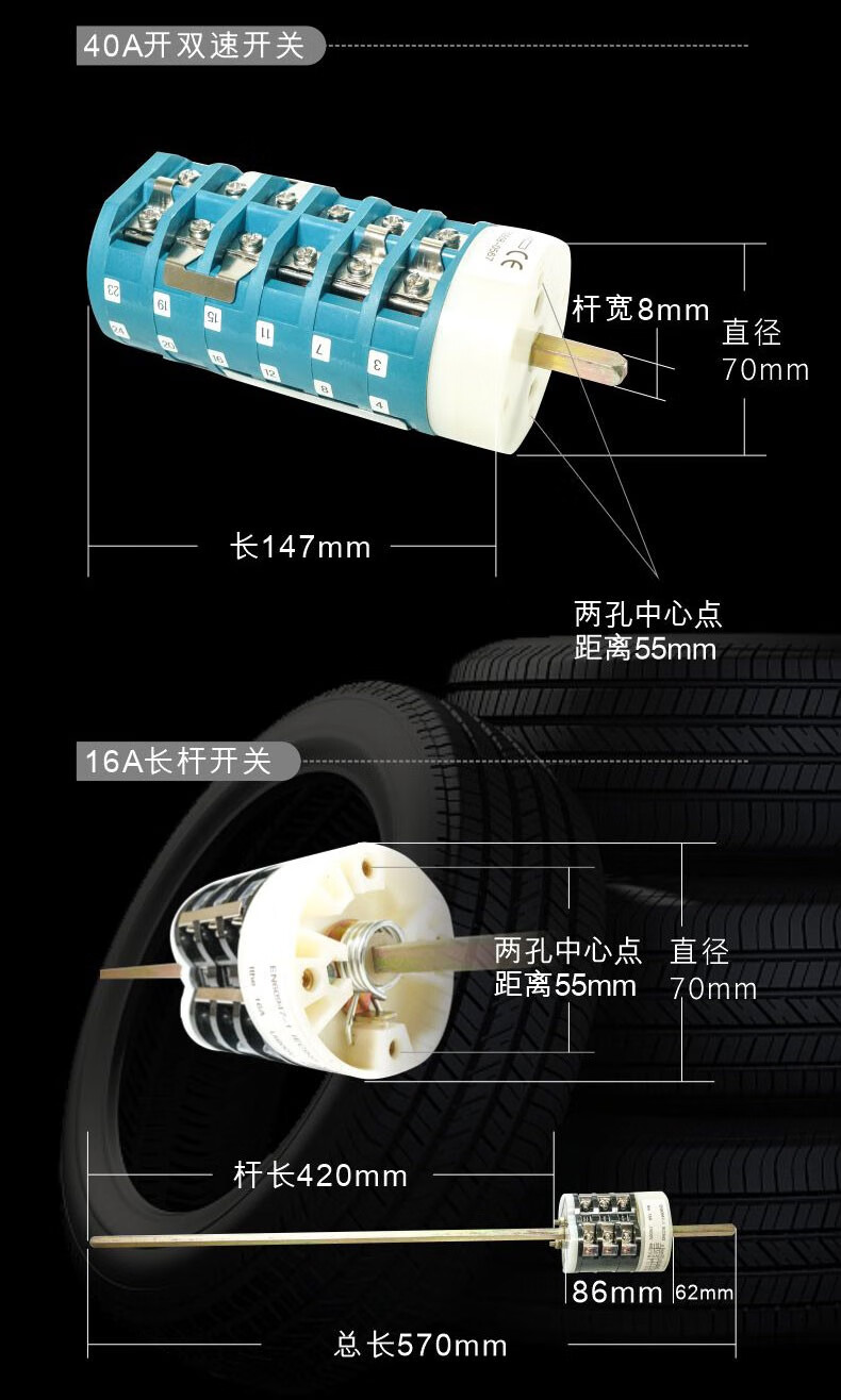 扒胎機配件大全輪胎拆裝機電機正反轉腳踏開關彈簧拆胎機倒順開關32a