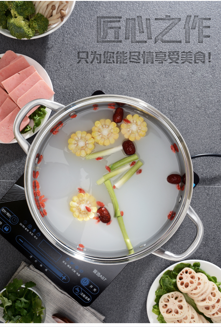 家用平底汤锅商用电磁炉火锅盆专用锅 304不锈钢复底26cm【图片 价格