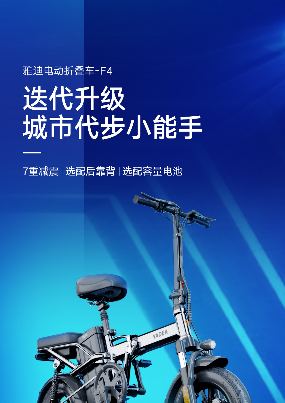雅迪yadea折叠电动自行车男女式锂电小型超轻便携迷你代驾代步48v可