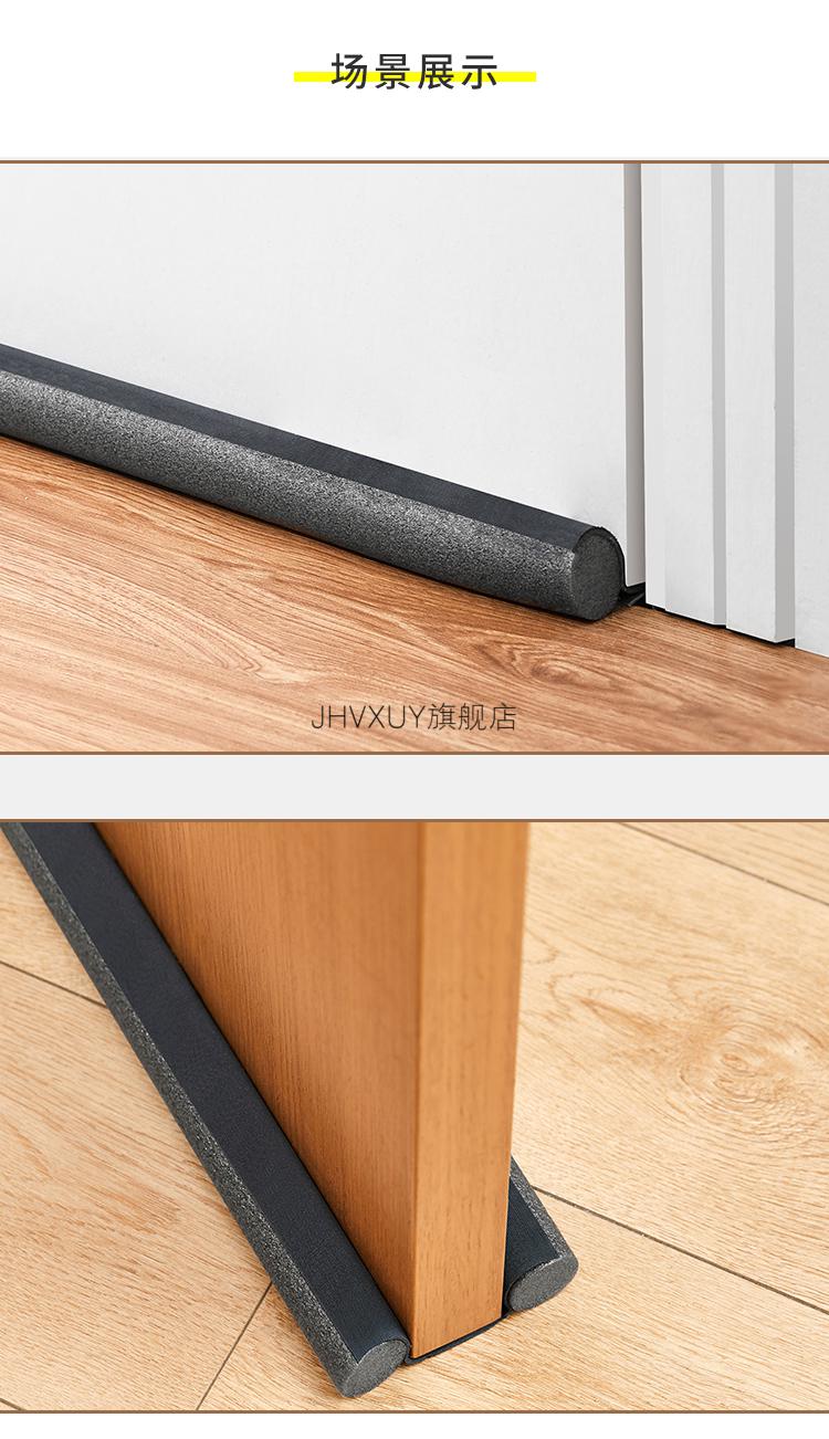 2022新款挡水条门下门底门缝密封条卧室挡风条房门防虫防风条门下挡水