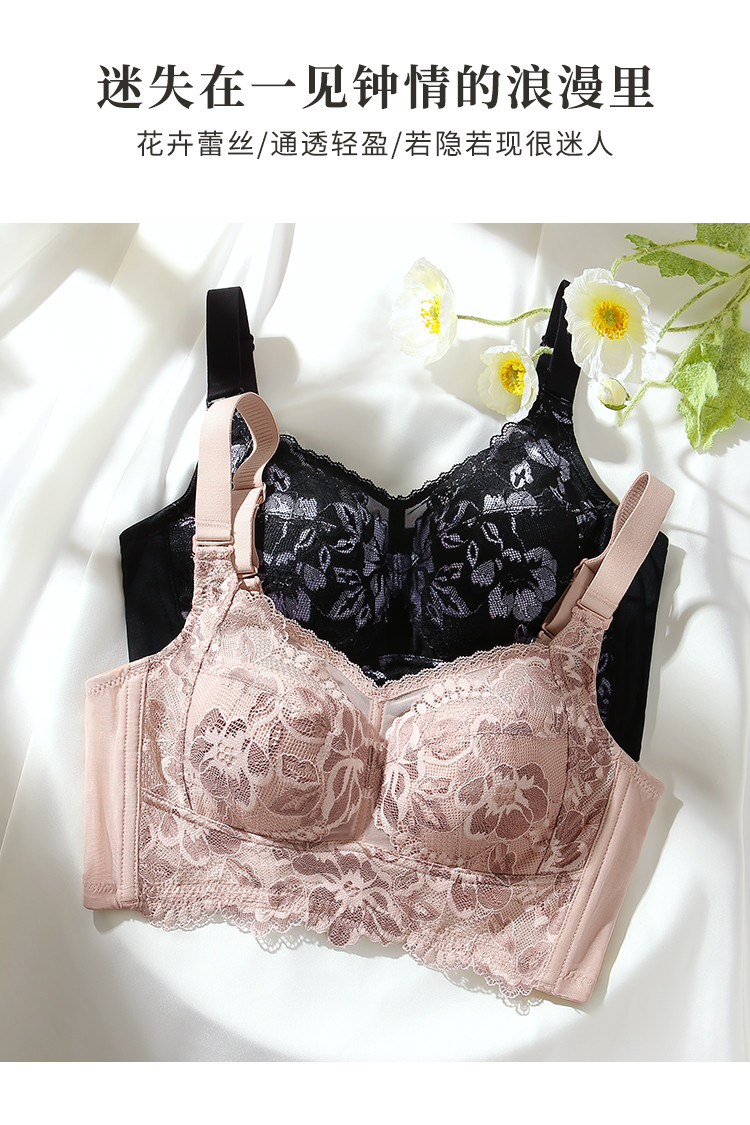 润微院线大胸显小塑身调整型内衣女收副乳防外扩下垂无钢圈内衣文胸罩