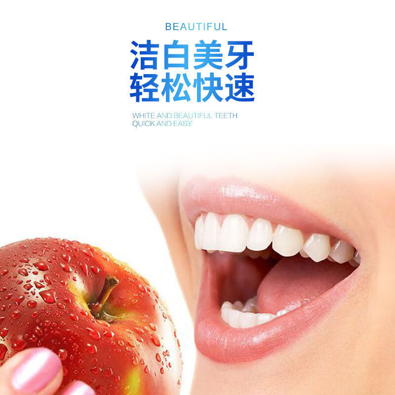 碧缇福去黄牙凝胶碧缇福美牙i仪牙齿美i白仪洁牙器去黄牙洗牙神之器去