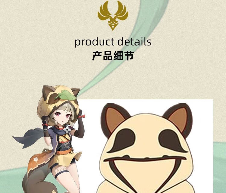 特价捡漏高档轻奢旗舰官方店原神睡衣女早柚七七深渊法师周边钟离cos