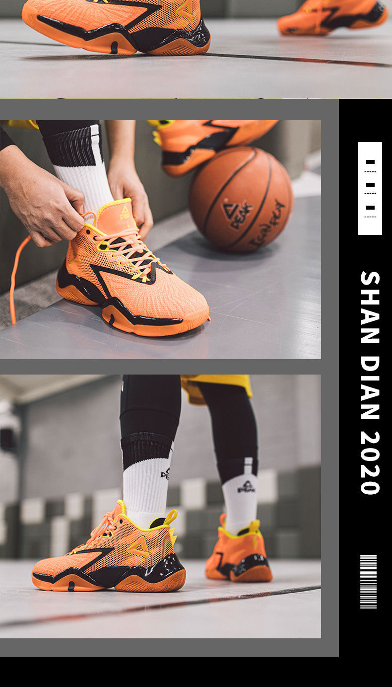 peak/匹克态极闪电篮球鞋男2020魔弹科技耐磨实战篮球鞋学生球鞋e0