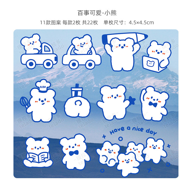 可爱卡通表情笑脸提拉多手账贴纸装饰小图案ins风防水透明贴套装笑脸