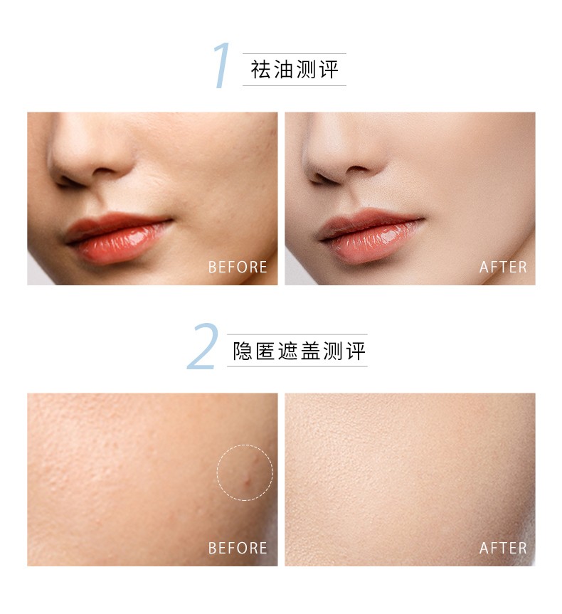 AKF散粉定妆粉防水防汗持久控油不脱妆隐形毛孔蜜粉饼干混油皮平价 细闪透明色02#【10g】
