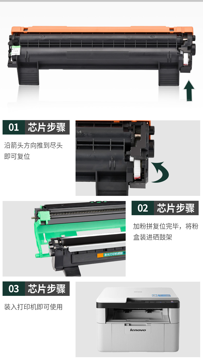适用联想7206粉盒m7206wm7216墨盒ltld201打印机联想m7206硒鼓趣器屋